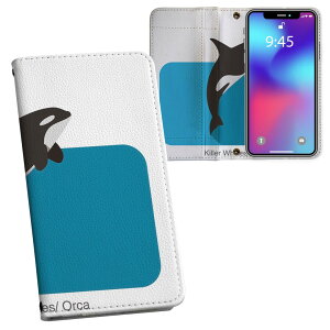 Xperia 10 IV p 蒠^ vg P[X Jo[ SO-52C / SOG07 ʑΉ P[X Jo[ 蒠^ so52c }Olbg s^bƕ܂ U[P[X J[h[ |Pbg 010993 CJ@C@