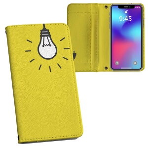 HWV32 HUAWEI P20 lite t@[EFC s[ gDGeB[ Cg hwv32 au G[[ ʃvg \   X}z Jo[ U[ P[X 蒠^Cv tbv _CA[ ܂ v tfU