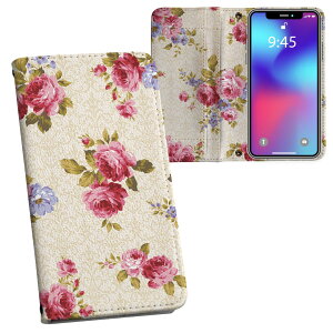 BASIO active3 KYG04 xCVI ANeBu3 p vg kyg04 Ή P[X Jo[ 蒠^ }Olbg s^bƕ܂ U[P[X J[h[ |Pbg 011054 ԁ@@sN