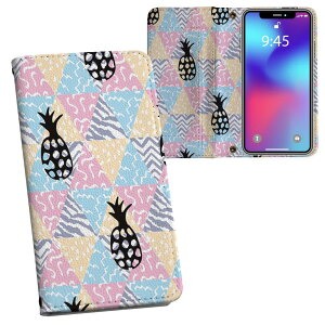 iPhone11 Pro 5.8C` p iphone11pro ACtH softbank docomo au ʃvg \   X}z Jo[ U[ P[X 蒠^Cv tbv _CA[ ܂ v tfUC 011176 pC