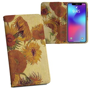 Xperia 10 V p 蒠^ vg P[X Jo[ SO-52D / SOG11 / A302SO / XQ-DC44 ʑΉ P[X Jo[ 蒠^ so52d }Olbg s^bƕ܂ U[P[X J[h[ |Pbg 011466 Sbz@