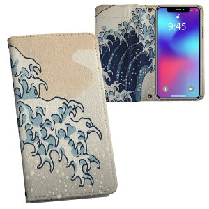 iPhone11 Pro 5.8C` p iphone11pro ACtH softbank docomo au ʃvg \   X}z Jo[ U[ P[X 蒠^Cv tbv _CA[ ܂ v tfUC 011473 a