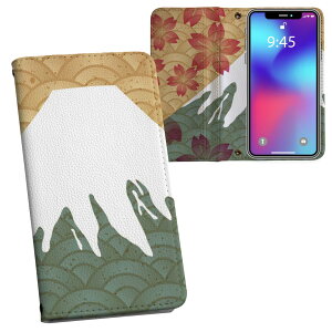 Xperia 10 IV p 蒠^ vg P[X Jo[ SO-52C / SOG07 ʑΉ P[X Jo[ 蒠^ so52c }Olbg s^bƕ܂ U[P[X J[h[ |Pbg 011474 a@a@xmR