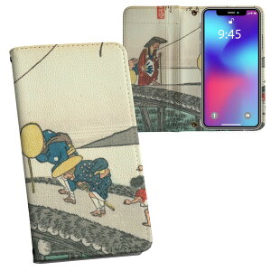 Google Pixel 8a p 蒠^ vg P[X Jo[ sNZ8a pixel8a Ή P[X Jo[ 蒠^ }Olbg s^bƕ܂ U[P[X J[h[ |Pbg 011476 a@a@i