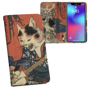 Xperia 10 IV p 蒠^ vg P[X Jo[ SO-52C / SOG07 ʑΉ P[X Jo[ 蒠^ so52c }Olbg s^bƕ܂ U[P[X J[h[ |Pbg 011477 a@a@L