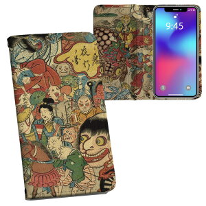 SH-04L AQUOS R3 ANIX A[X[ sh04l docomo hR ʃvg \   X}z Jo[ U[ P[X 蒠^Cv tbv _CA[ ܂ v tfUC 011480 a@a