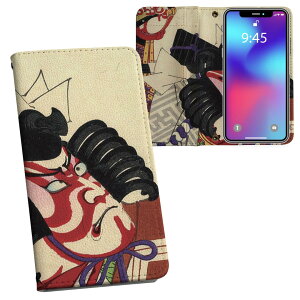 L-03K LG Electronics LG style GW[X^C l03k docomo hR ʃvg \   X}z Jo[ U[ P[X 蒠^Cv tbv _CA[ ܂ v tfUC 011482 a@