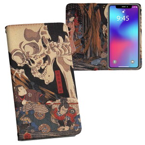 AQUOS wish2 / wish p SH-51C / SHG06 / A104SH / SH-M20 ʑΉ vg Ή P[X Jo[ 蒠^ }Olbg s^bƕ܂ U[P[X J[h[ |Pbg 011483 a@a@[