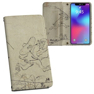 Google Pixel 8a p 蒠^ vg P[X Jo[ sNZ8a pixel8a Ή P[X Jo[ 蒠^ }Olbg s^bƕ܂ U[P[X J[h[ |Pbg 011485 a@a@
