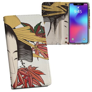 iPhone11 6.1C` p iphone 11 ACtH softbank docomo au ʃvg \   X}z Jo[ U[ P[X 蒠^Cv tbv _CA[ ܂ v tfUC 011488 a@a