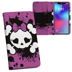 iPhone11 Pro 5.8C` p iphone11pro ACtH softbank docomo au ʃvg \   X}z Jo[ U[ P[X 蒠^Cv tbv _CA[ ܂ v tfUC 011544 [