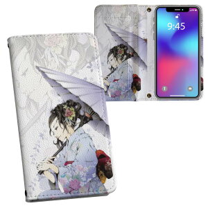 Galaxy A22 5G 用 手帳型 内側プリント ケース カバー SC-56B 対応 ケース カバー 手帳型 sc56b マグネット式 ピタッと閉まる レザーケース カード収納 ポケット 011546 人物 着物 和風