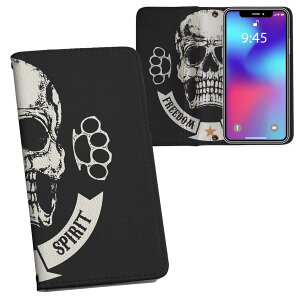 iPhone11 Pro 5.8インチ 専用 iphone11pro アイフォン softbank docomo au 両面プリント 裏表 内側 内面 スマホ カバー レザー ケース 手帳タイプ フリップ ダイアリー 二つ折り 革 フルデザイン 011567 骸骨