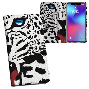 iPhone11 Pro 5.8C` p iphone11pro ACtH softbank docomo au ʃvg \   X}z Jo[ U[ P[X 蒠^Cv tbv _CA[ ܂ v tfUC 011583 