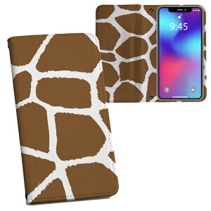 iPhone11 Pro 5.8C` p iphone11pro ACtH softbank docomo au ʃvg \   X}z Jo[ U[ P[X 蒠^Cv tbv _CA[ ܂ v tfUC 011587 L