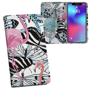 iPhone11 Pro 5.8C` p iphone11pro ACtH softbank docomo au ʃvg \   X}z Jo[ U[ P[X 蒠^Cv tbv _CA[ ܂ v tfUC 011591 