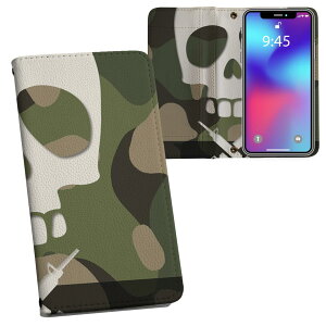 iPhone11 Pro 5.8C` p iphone11pro ACtH softbank docomo au ʃvg \   X}z Jo[ U[ P[X 蒠^Cv tbv _CA[ ܂ v tfUC 011600 [