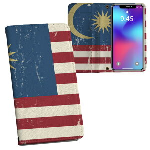 iPhone11 Pro 5.8C` p iphone11pro ACtH softbank docomo au ʃvg \   X}z Jo[ U[ P[X 蒠^Cv tbv _CA[ ܂ v tfUC 011615 }