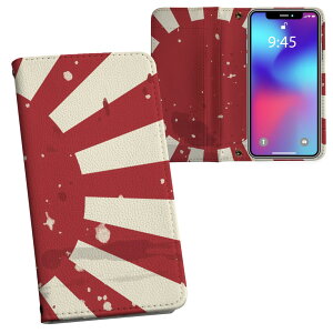 AQUOS wish2 / wish p SH-51C / SHG06 / A104SH / SH-M20 ʑΉ vg Ή P[X Jo[ 蒠^ }Olbg s^bƕ܂ U[P[X J[h[ |Pbg 011617 {@O@