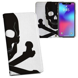 iPhone11 Pro 5.8C` p iphone11pro ACtH softbank docomo au ʃvg \   X}z Jo[ U[ P[X 蒠^Cv tbv _CA[ ܂ v tfUC 011632 hN