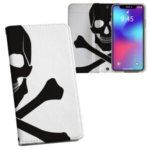 iPhone11 Pro 5.8C` p iphone11pro ACtH softbank docomo au ʃvg \   X}z Jo[ U[ P[X 蒠^Cv tbv _CA[ ܂ v tfUC 011644 hN