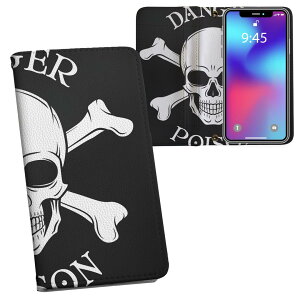 iPhone11 Pro 5.8C` p iphone11pro ACtH softbank docomo au ʃvg \   X}z Jo[ U[ P[X 蒠^Cv tbv _CA[ ܂ v tfUC 011664 [