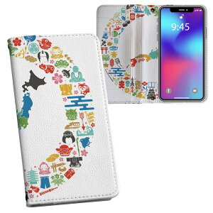 iPhone11 Pro 5.8C` p iphone11pro ACtH softbank docomo au ʃvg \   X}z Jo[ U[ P[X 蒠^Cv tbv _CA[ ܂ v tfUC 011774 {