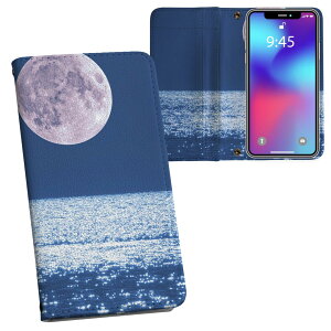 iPhone11 Pro 5.8C` p iphone11pro ACtH softbank docomo au ʃvg \   X}z Jo[ U[ P[X 蒠^Cv tbv _CA[ ܂ v tfUC 011787 @