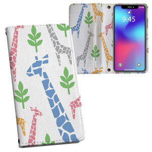 iPhone11 Pro 5.8C` p iphone11pro ACtH softbank docomo au ʃvg \   X}z Jo[ U[ P[X 蒠^Cv tbv _CA[ ܂ v tfUC 011979 L