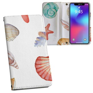 iPhone11 Pro 5.8インチ 専用 iphone11pro アイフォン softbank docomo au 両面プリント 裏表 内側 内面 スマホ カバー レザー ケース 手帳タイプ フリップ ダイアリー 二つ折り 革 フルデザイン 012047 貝