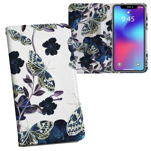 iPhone11 Pro 5.8C` p iphone11pro ACtH softbank docomo au ʃvg \   X}z Jo[ U[ P[X 蒠^Cv tbv _CA[ ܂ v tfUC 012056 ԁ@
