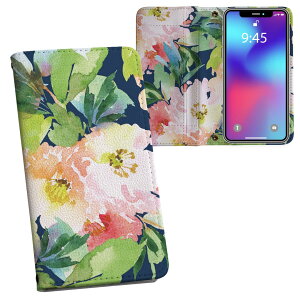 iPhone11 6.1インチ 専用 iphone 11 アイフォン softbank docomo au 両面プリント 裏表 内側 内面 スマホ カバー レザー ケース 手帳タイプ フリップ ダイアリー 二つ折り 革 フルデザイン 012058 花 植物