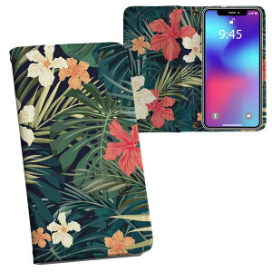 iPhone11 6.1インチ 専用 iphone 11 アイフォン softbank docomo au 両面プリント 裏表 内側 内面 スマホ カバー レザー ケース 手帳タイプ フリップ ダイアリー 二つ折り 革 フルデザイン 012070 ハイビス