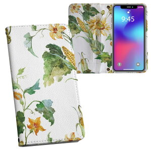 Galaxy S22 用 手帳型 内側プリント ケース カバー SC-51C / SCG13 共通対応 ケース カバー 手帳型 sc51c マグネット式 ピタッと閉まる レザーケース カード収納 ポケット 012093 ひまわり 花 白