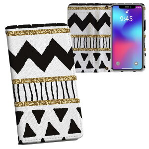 iPhone11 6.1インチ 専用 iphone 11 アイフォン softbank docomo au 両面プリント 裏表 内側 内面 スマホ カバー レザー ケース 手帳タイプ フリップ ダイアリー 二つ折り 革 フルデザイン 012105 模様 幾