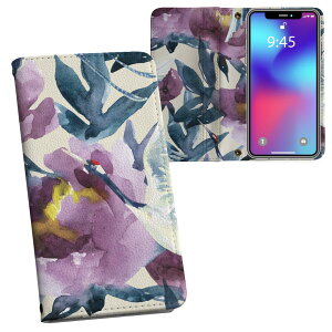 iPhone11 6.1インチ 専用 iphone 11 アイフォン softbank docomo au 両面プリント 裏表 内側 内面 スマホ カバー レザー ケース 手帳タイプ フリップ ダイアリー 二つ折り 革 フルデザイン 012162 花 鶴