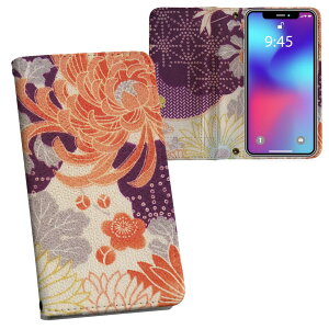 Google Pixel 8a p 蒠^ vg P[X Jo[ sNZ8a pixel8a Ή P[X Jo[ 蒠^ }Olbg s^bƕ܂ U[P[X J[h[ |Pbg 012295 a@a@