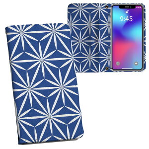 iPhone11 Pro 5.8C` p iphone11pro ACtH softbank docomo au ʃvg \   X}z Jo[ U[ P[X 蒠^Cv tbv _CA[ ܂ v tfUC 012307 @
