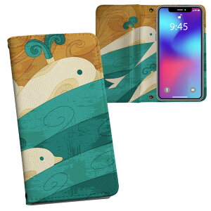iPhone11 Pro 5.8C` p iphone11pro ACtH softbank docomo au ʃvg \   X}z Jo[ U[ P[X 蒠^Cv tbv _CA[ ܂ v tfUC 012356 NW