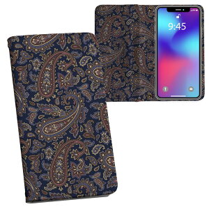 iPhone11 Pro 5.8C` p iphone11pro ACtH softbank docomo au ʃvg \   X}z Jo[ U[ P[X 蒠^Cv tbv _CA[ ܂ v tfUC 012395 yC