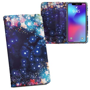 iPhone11 Pro 5.8C` p iphone11pro ACtH softbank docomo au ʃvg \   X}z Jo[ U[ P[X 蒠^Cv tbv _CA[ ܂ v tfUC 012450 @
