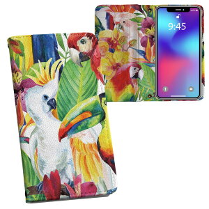 Xperia 1 ii SO-51A GNXyA p vg P[X Jo[ sp51a Ή P[X Jo[ 蒠^ }Olbg s^bƕ܂ U[P[X J[h[ |Pbg 012543 @Jt@썑