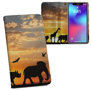 iPhone11 Pro 5.8インチ 専用 iphone11pro アイフォン softbank docomo au 両面プリント 裏表 内側 内面 スマホ カバー レザー ケース 手帳タイプ フリップ ダイアリー 二つ折り 革 フルデザイン 012576 動物