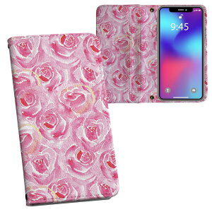 Xperia 5 II SO-52A エクスペリア 用 内側プリント ケース カバー so52a 対応 ケース カバー 手帳型 マグネット式 ピタッと閉まる レザーケース カード収納 ポケット 012604 花 バラ ピンク