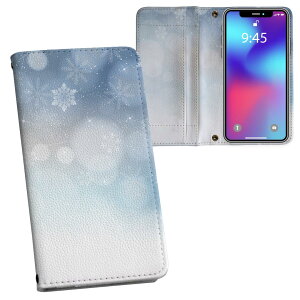 iPhone11 Pro 5.8C` p iphone11pro ACtH softbank docomo au ʃvg \   X}z Jo[ U[ P[X 蒠^Cv tbv _CA[ ܂ v tfUC 012632 @