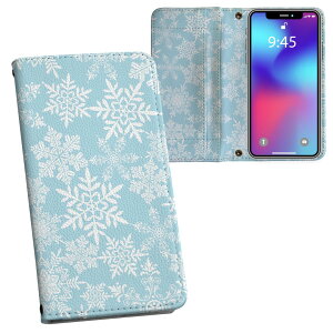 らくらくスマートフォン a A401FC 用 内側プリント a401fc 対応 ケース カバー 手帳型 マグネット式 ピタッと閉まる レザーケース カード収納 ポケット 012645 雪 結晶 冬