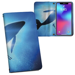AQUOS wish5 用 SH-52F / SH-M32 共通対応 内側プリント sh52f 対応 ケース カバー 手帳型 マグネット式 ピタッと閉まる レザーケース カード収納 ポケット 012663 クジラ シルエット ダイビング