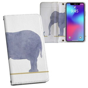 iPhone11 Pro 5.8インチ 専用 iphone11pro アイフォン softbank docomo au 両面プリント 裏表 内側 内面 スマホ カバー レザー ケース 手帳タイプ フリップ ダイアリー 二つ折り 革 フルデザイン 012771 ぞう