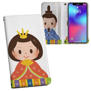 iPhone11 6.1�C���` ��p iphone 11 �A�C�t�H�� softbank docomo au ���ʃv�����g ���\ ���� ���� �X�}�z �J�o�[ ���U�[ �P�[�X �蒠�^�C�v �t���b�v �_�C�A���[ ��܂� �v �t���f�U�C�� 012845 �ЂȍՂ�