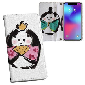 iPhone11 Pro 5.8C` p iphone11pro ACtH softbank docomo au ʃvg \   X}z Jo[ U[ P[X 蒠^Cv tbv _CA[ ܂ v tfUC 012853 Ђ